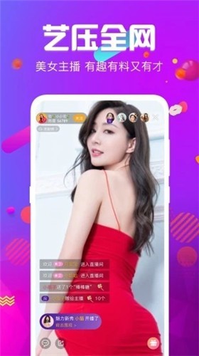 麻花影视app下载入口器