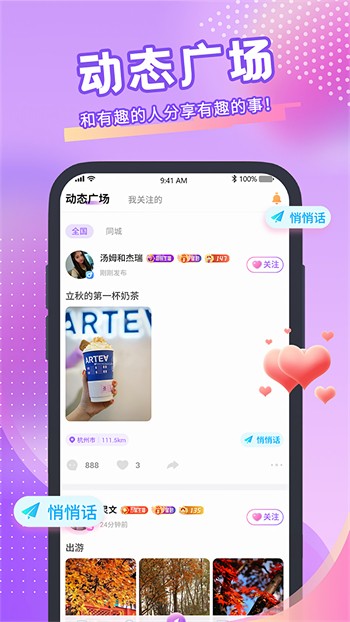 色虎app最新版下载