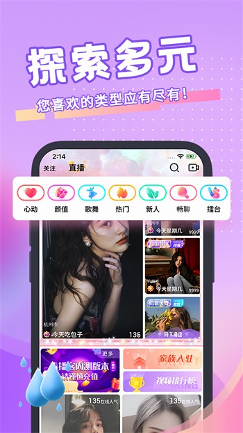 色虎app最新版下载