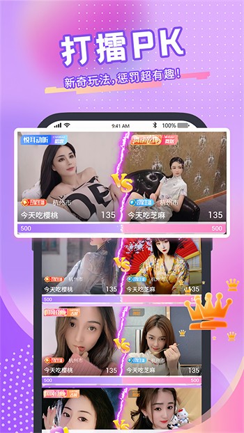 色虎app最新版下载