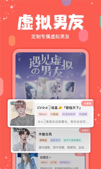 六夜视频app下载安装最新版