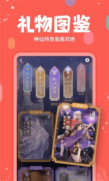 六夜视频app下载安装最新版