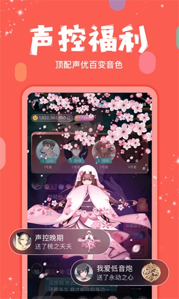 六夜视频app下载安装最新版