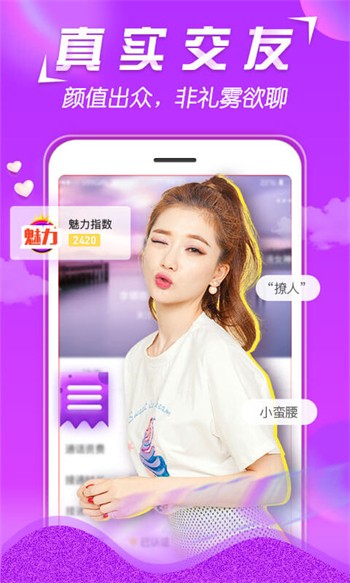奶茶视频app下载地址版下载