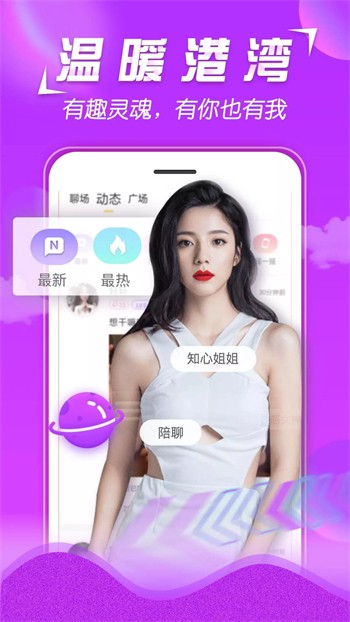 奶茶视频app下载地址版下载