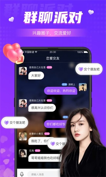 榴莲香蕉草莓秋葵丝瓜直播app下载