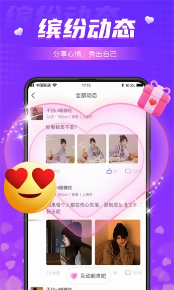 榴莲香蕉草莓秋葵丝瓜直播app下载