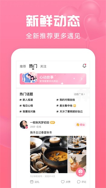 红豆视频app下载安装无广告