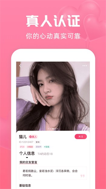 红豆视频app下载安装无广告