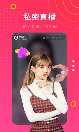 小蝌蚪视频旧安装包3.0本
