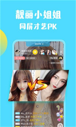 7788影院安装包在线下载版下载