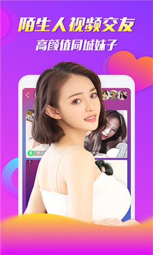 大地资源中文第二页在线观看安装包免费下载版下载