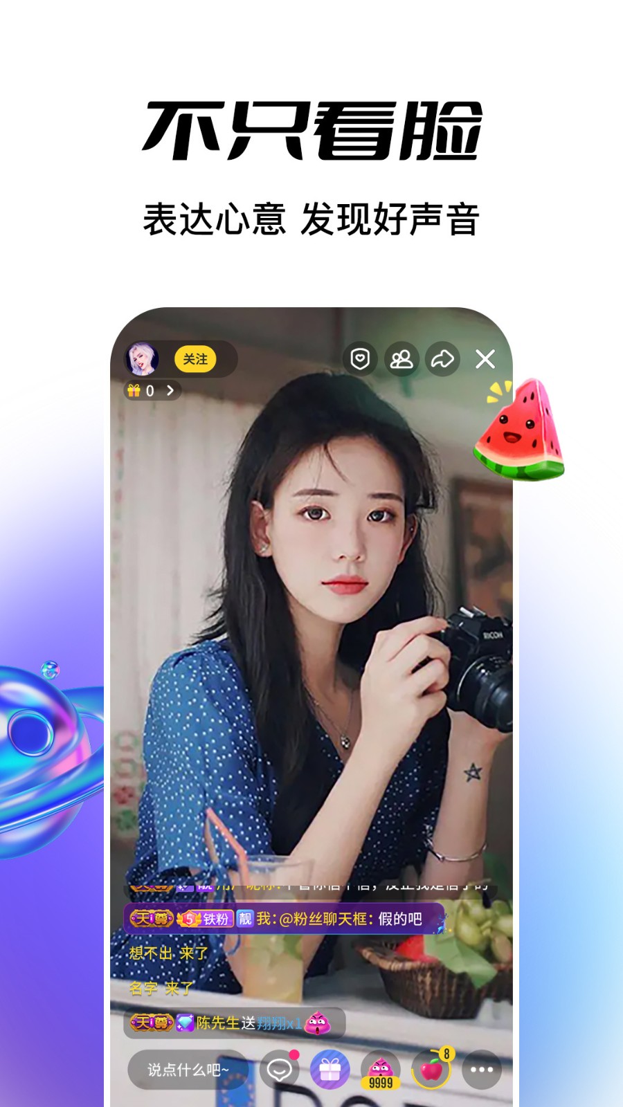 小猫直播下载大全app下载