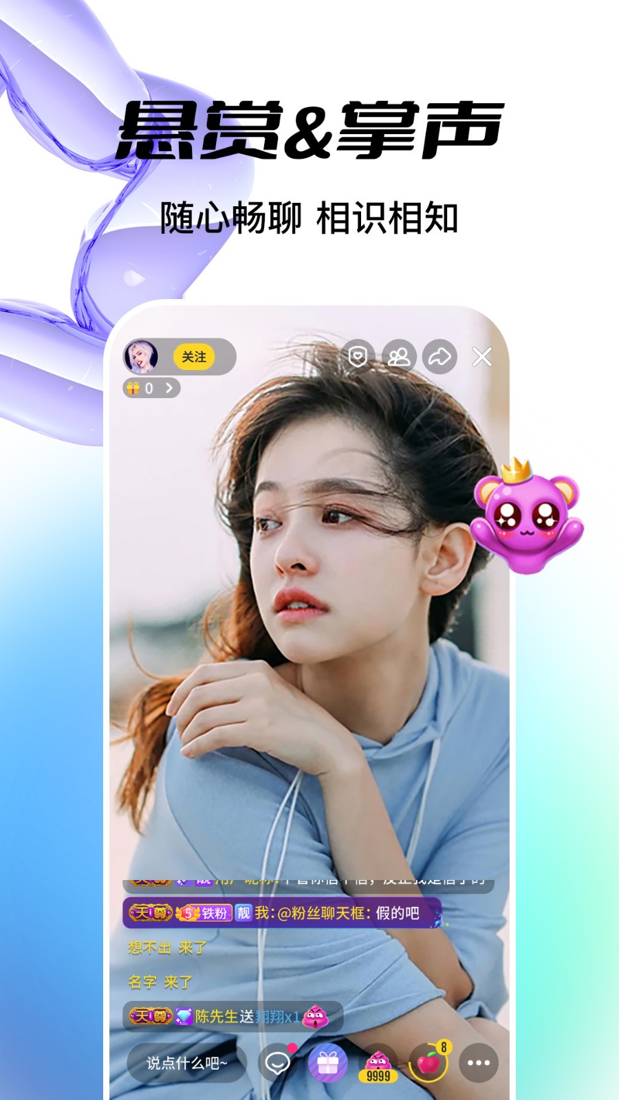 小猫直播下载大全app下载