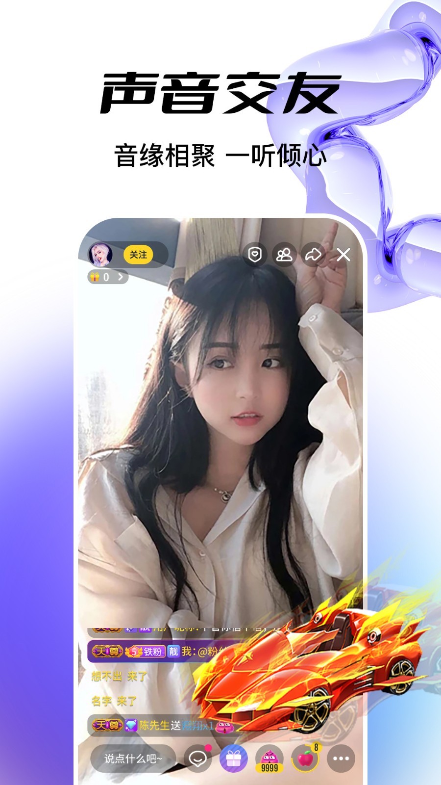 小猫直播下载大全app下载