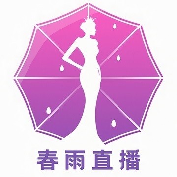春雨直播正版在线观看免费