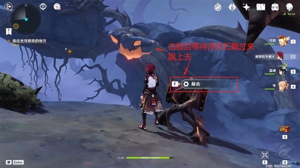 《原神》烈火踏歌行宝箱收集与机关解谜教程