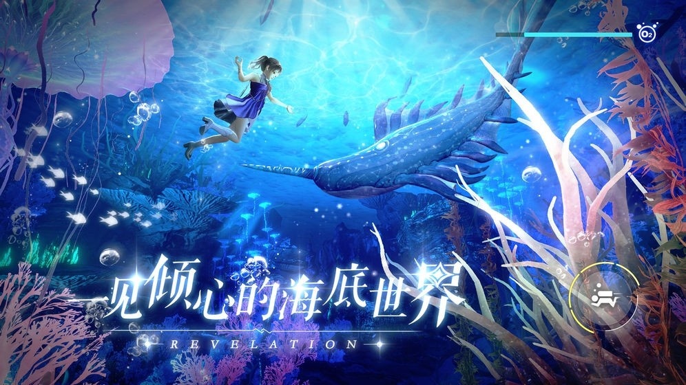 女孩与海兑换码2023永久有效 女孩与海兑换码12个礼包最新大全