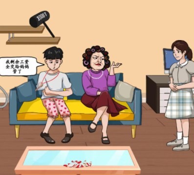 汉字找茬王宝贝大男孩通关攻略一览-怎么过
