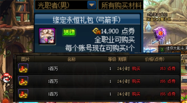 dnf周年庆金币会涨价吗-dnf周年庆金币比例分享