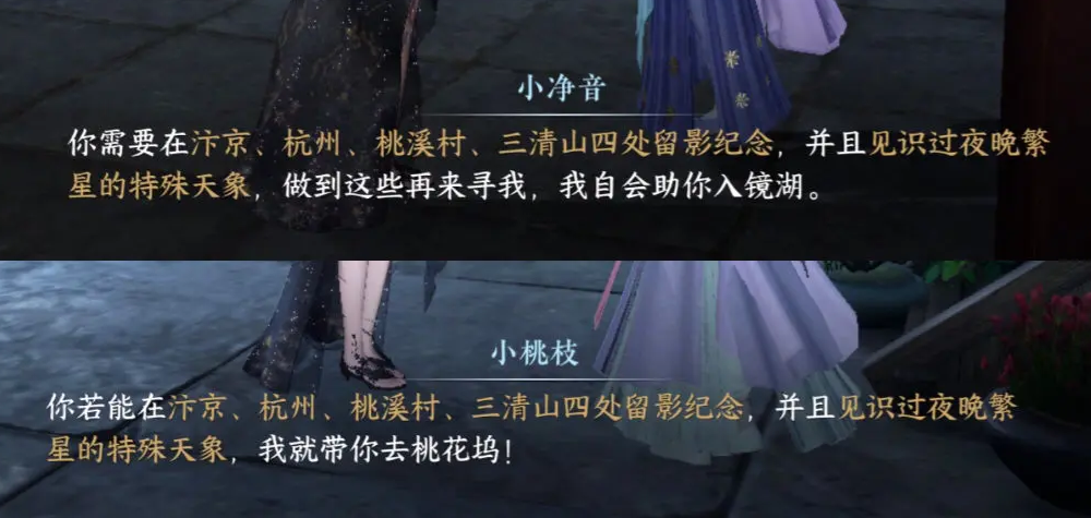 逆水寒手游桃花坞怎么进-逆水寒手游桃花坞解锁方法与坐标攻略