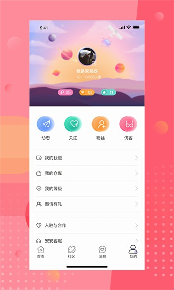 亚瑟中文版安装包下载