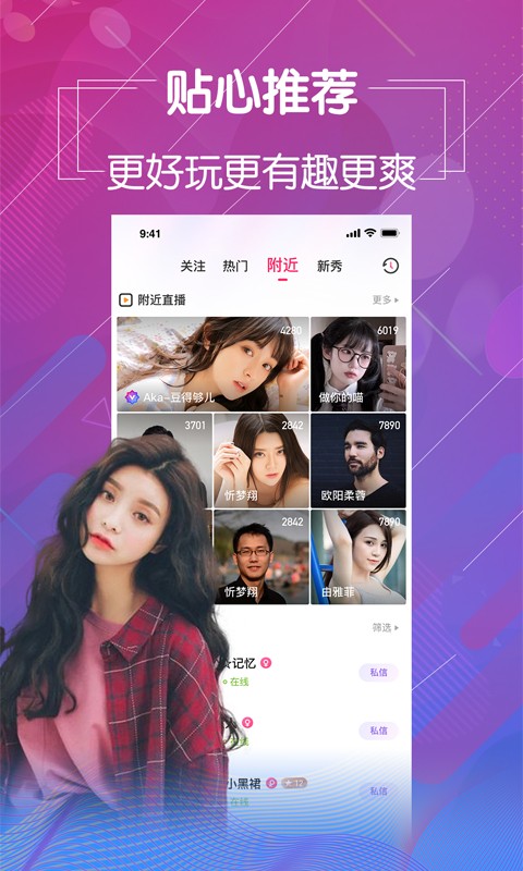 樱桃视频观看最新版