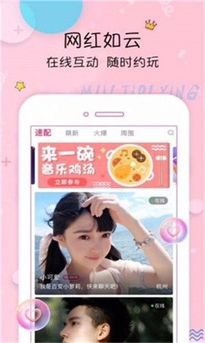 红杏直播苹果版下载下载