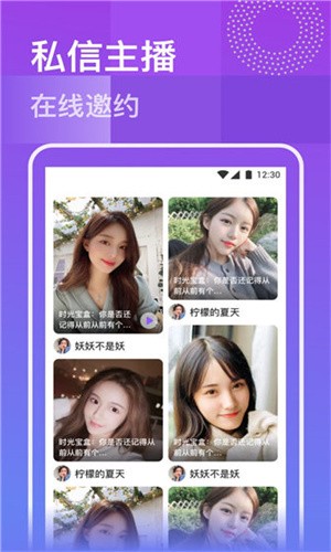 粉色视频app在线无限看丝瓜ios免费大全解锁版下载