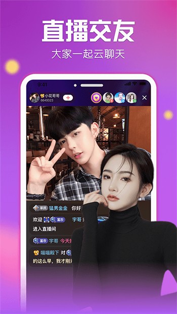 草莓视频app在无限看的网站