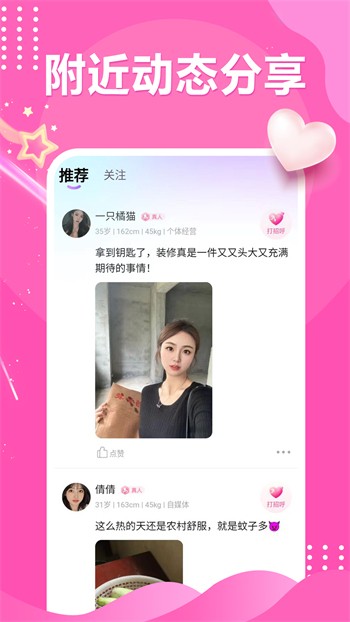 花蝴蝶日本大全免费观看7高清版中文版下载