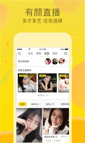 榴莲视频绿巨人最新版下载