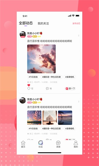 榴莲视频绿巨人最新版下载