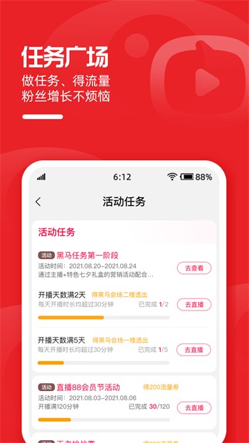 绿巨人桃子丝瓜草莓榴莲茄子下载