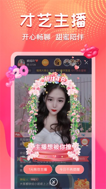 香蕉草莓向日葵丝瓜秋葵绿巨人