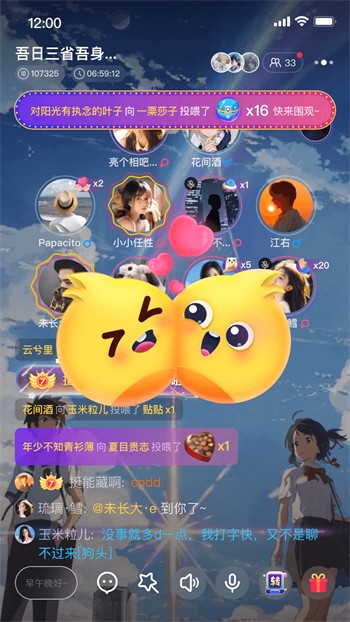 石榴视频幸福宝深夜释放自己解锁版下载