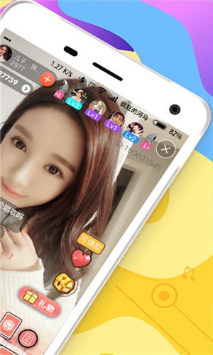 鲁鲁社区交友app在线下载
