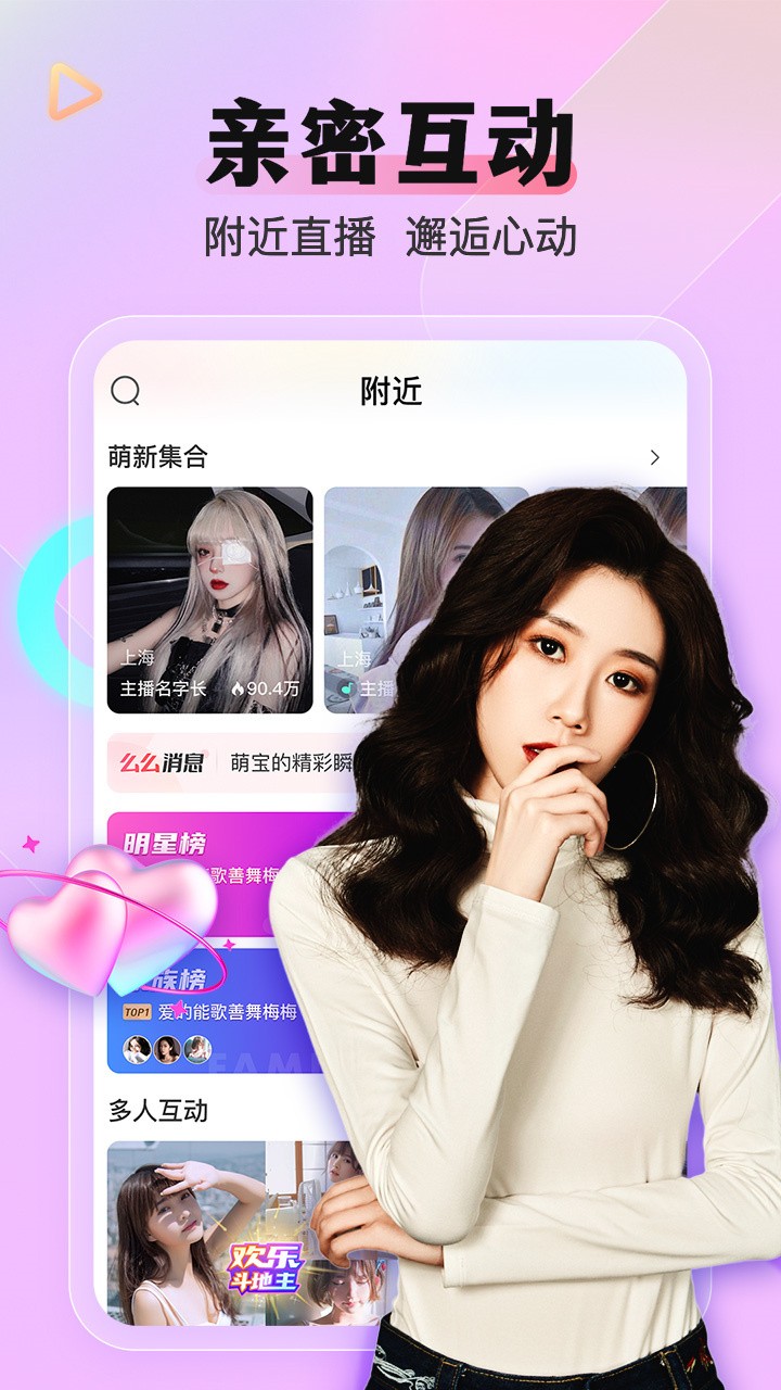 梅花视频app下载安装最新版软件下载