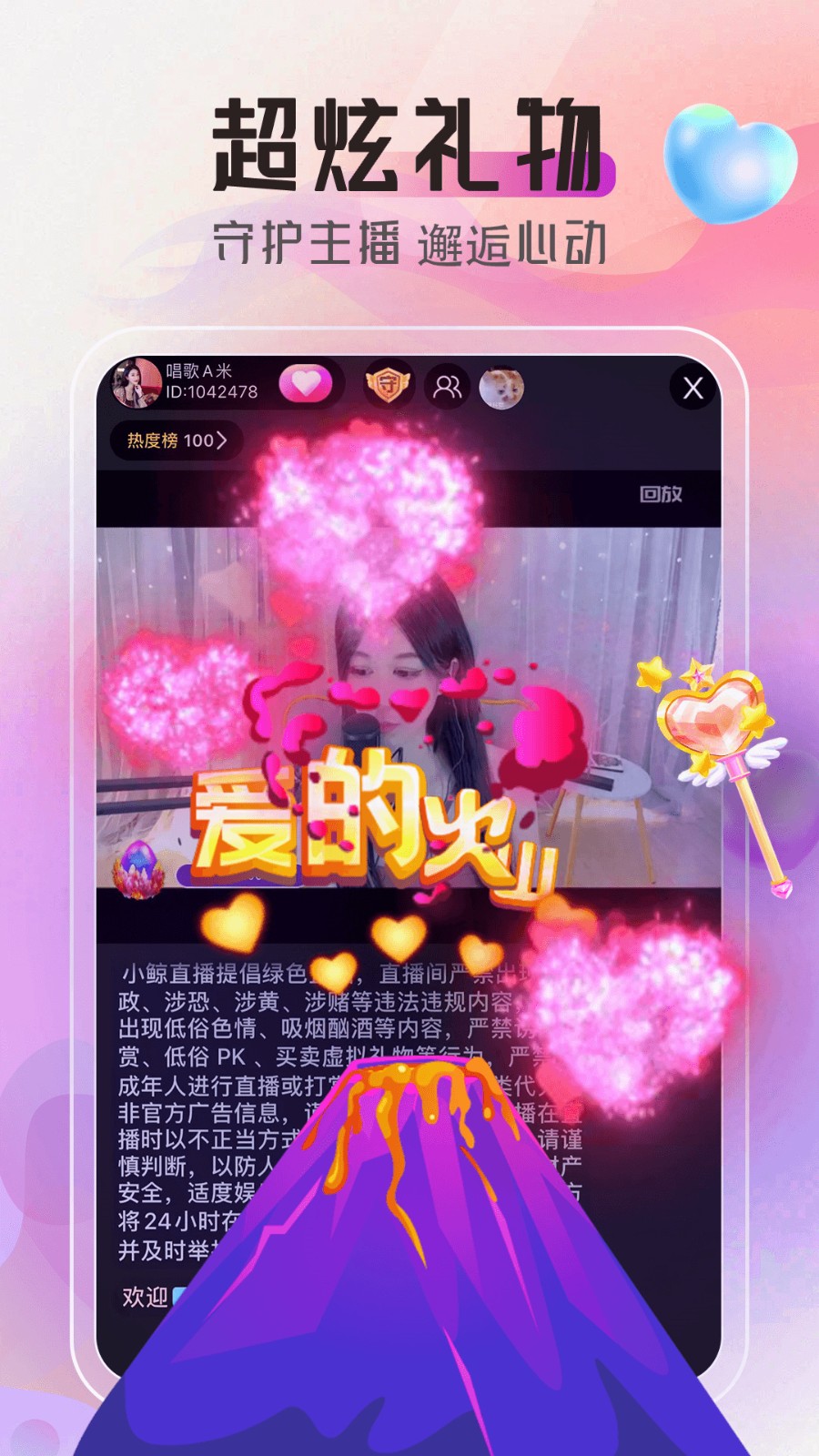 100%胸片曝光软件app下载