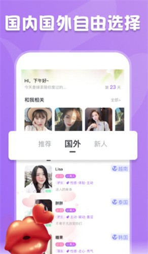 宅男视频app下载大全下载