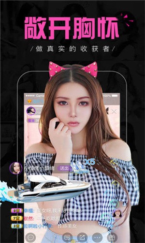魅影5.3直播app下载大全最新版下载