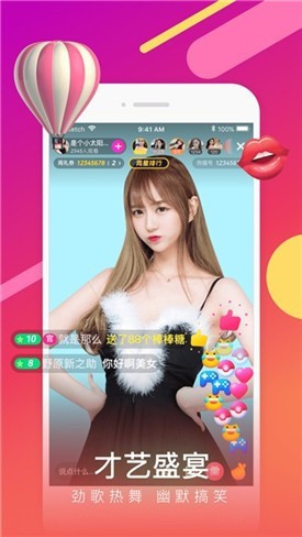 蜜桃811tv直播appapk在线下载网站下载