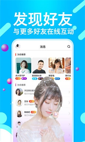 绿巨人视频app安装无限看丝瓜