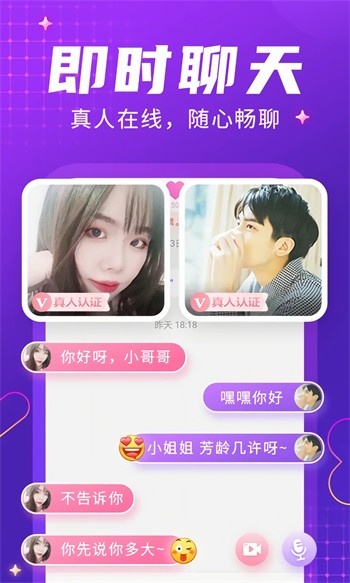 宅男视频app下载大全下载