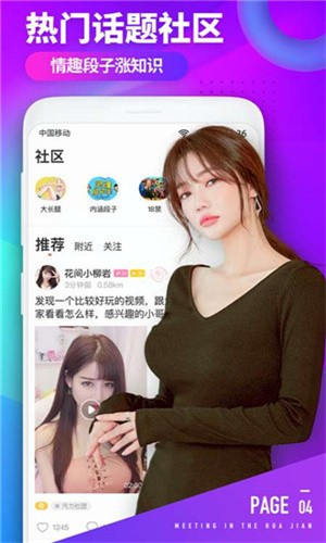 杏仁直播app下载地址