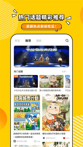 小红帽live直播下载入口下载