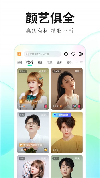 蜜唇直播手机版下载大全