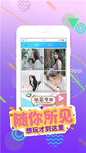 羞羞视频免费看下载