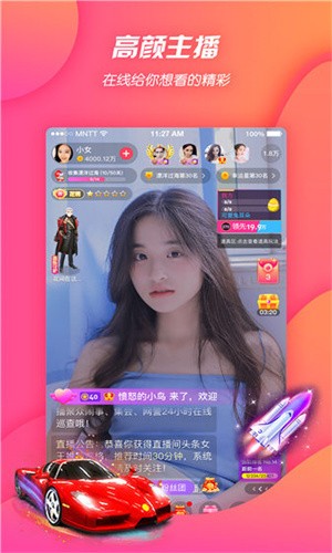 杏仁直播app下载地址