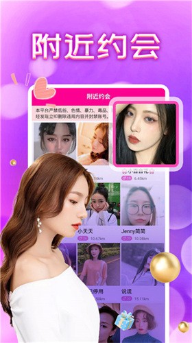 榴莲草莓丝瓜秋葵香蕉ios版下载